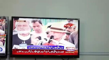 CM Punjab Speech at Parks and Culture Din News-20160925