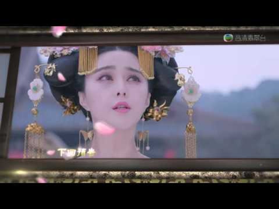 武則天 - 第 56 集預告 (TVB)