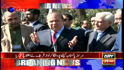 PM Nawaz inaugurates Green Pakistan movement
