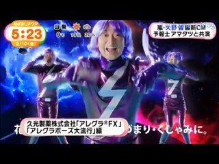 Mezamashi TV_2017.02.10