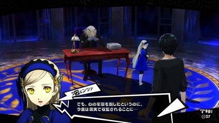 ペルソナ5 #45