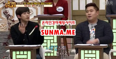 경마예상, 경마결과 『 sUNMA 쩜 ME 』  미사리경정