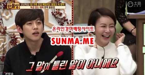 일본경마사이트 『 sUNMA 쩜 ME 』 경정결과