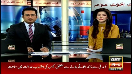 Headlines 1400 9th February 2017