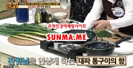 인터넷경마,온라인경마 『 sUNMA 쩜 ME 』  에이스경마