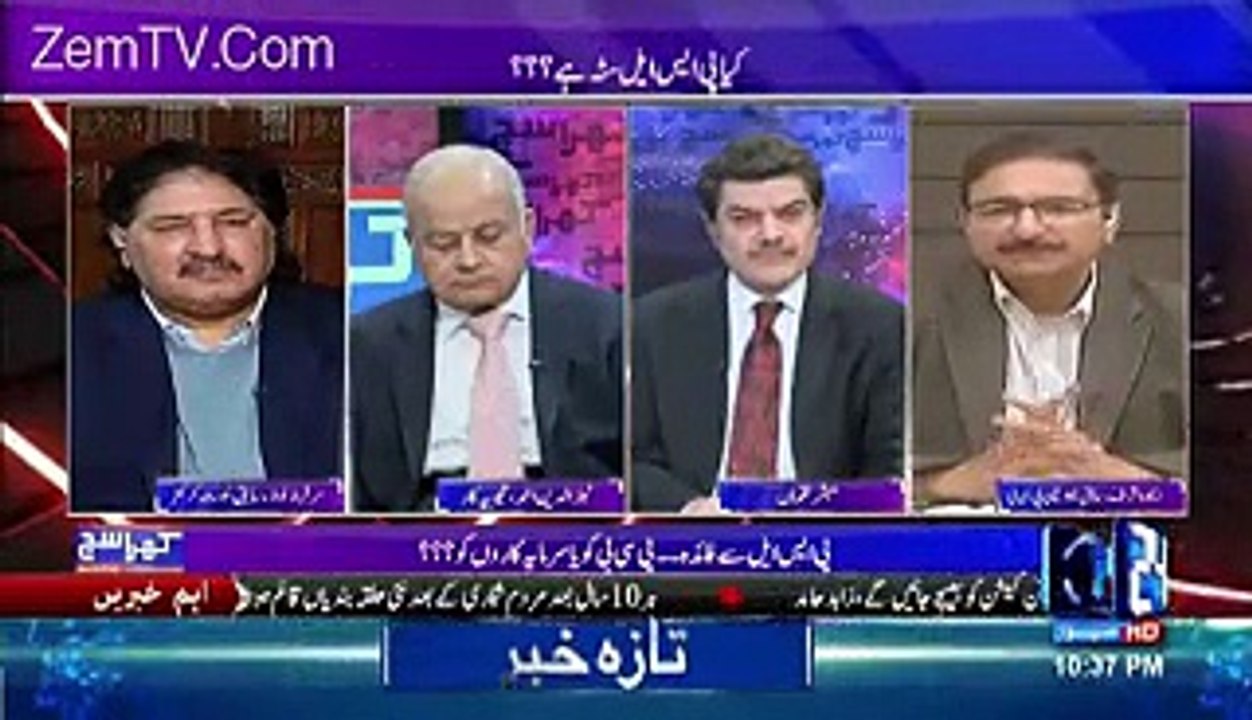 Najam Sethi Fraud With People