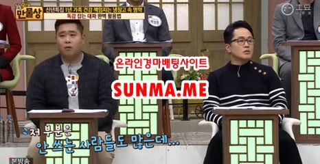 경마예상, 경마결과 √√ SunMa . mE √√ 경정예상