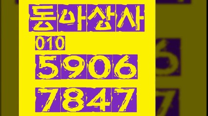 ０１０⇔５９０６⇔７８４７선불폰팝니다∝선불폰파는곳↔선불폰판매