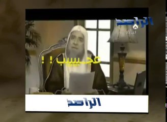 الراصد  الرد على جهالات وشبهات عدنان عرعور