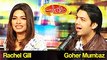 Mazaaq Raat 8 February 2017 - Gohar Mumtaz and Rachel Gill join Mazaaq Raat - مذاق رات - Dunya News