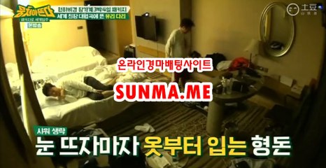 인터넷경마사이트 ↘ SunMA . mE ↙ 온라인경정