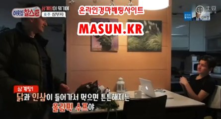 경정결과 , 경정예상 『 M a S u N 쩜 K R  』 경정예상