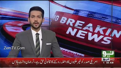 Sarkari Daftar Main PMLN Ke Ex MNA Ayashiaan Karte Hue Pakre Gaye...