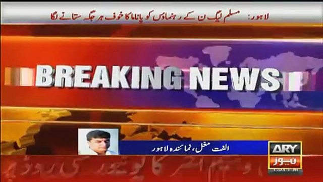 Look What Happened To Ayaz Sadiq When The Students Of Caniard Collage Asked Question Regarding Panama Leaks..