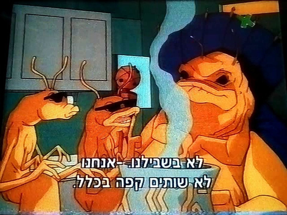 סדרה מצויירת: גברים בשחור - תסמונת החרק הגדול והרשע