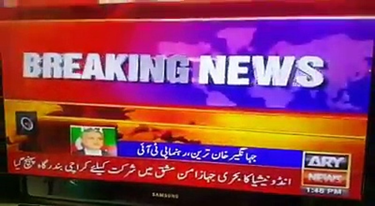 جہانگیرترین سپریم کورٹ کا فیصلہ آنے کے بعد اے آر وائی نیوز کو براہ راست انٹرویو دے رہے ہیں۔۔