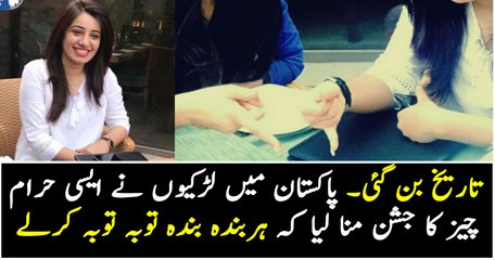 Pakistani Lady Celebrated Her Divorce