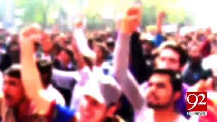 Students protest against government's educational polices in Lahore 9-02-2017 - 92NewsHDPlus