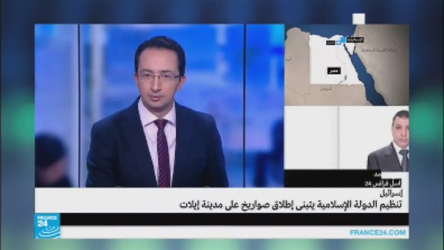 إسرائيل.. تنظيم الدولة الإسلامية يتبنى إطلاق صواريخ على مدينة إيلات