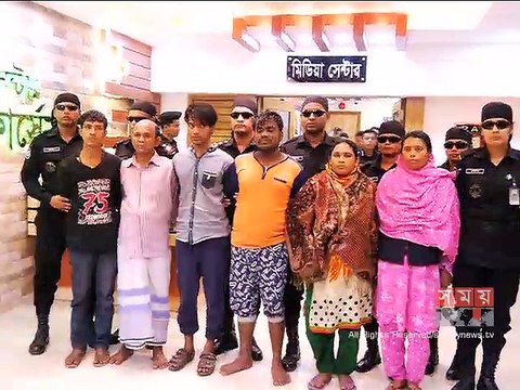 আন্তর্জাতিক মানব পাচার চক্রের ছয়জন আটক