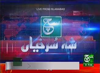 News Bulletin 03pm 09 February 2017 Such TV