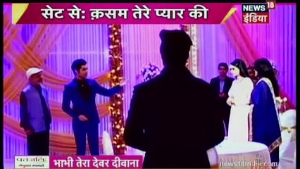 Kasam Tere Pyar Ki | Bhabi Tera Devar Deewana | 10th February 2017