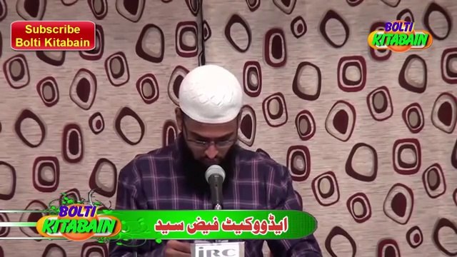 Agar mard Fahesh Film dekh kar Biwi ke sath wahi amal karay to kia muamla hoga Adv. FAiz Syed