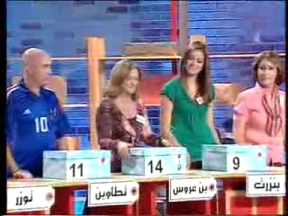 Docteur Tunisien en dlilek mlek (mourir de rire) 2/2