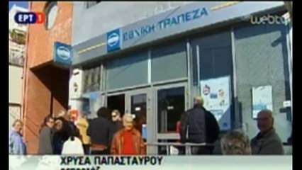 Έμποροι προς Τσίπρα: Aλέξη, για τον ακατάσχετο ούτε λέξη;