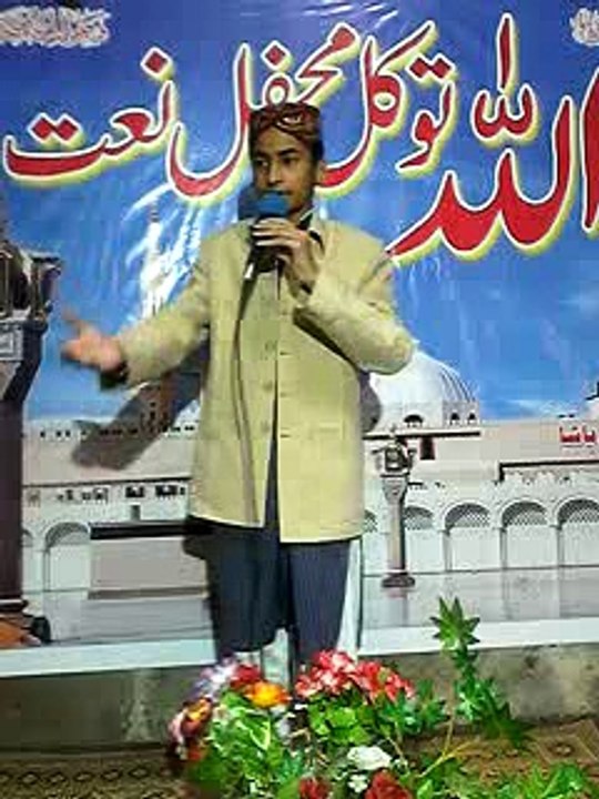 MukGy Dukh Sary Mola Kram Kmary Ny        Allah Tawakal Mehfil e  Naat