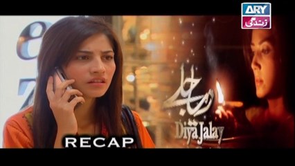 Diya Jalay Episode 09 on Ary Zindagi in High Quality - 9th February 2017