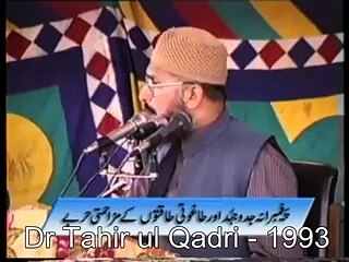 What Kind of Education Is Being Teaching In Pakistan?