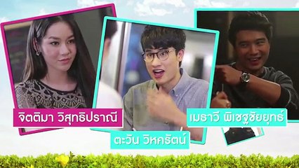 ซีรีส์ Lovey Dovey แผนร้ายนายเจ้าเล่ห์ - EP.9.mkv