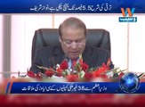 38 foreign companies CEOs meets Prime Minister Nawaz Sharif