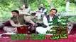 Pashto New Songs 2017 Baryali & Zaryali Samadi Pokhtona Rora - Ranzora Me Laila Da