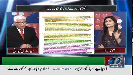 Mazrat Kay Saath - 9th February 2016