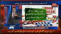 Benaqaab – 9th February 2017