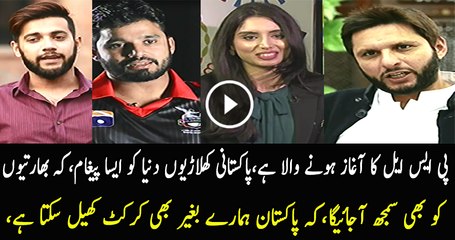 Psl t20 2017 pre opening ceremony talk