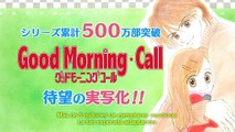 Good morning call 00 - Trailer