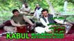 Pashto New Songs 2017 Baryali & Zaryali Samadi Pokhtona Rora - Jarama Pa De