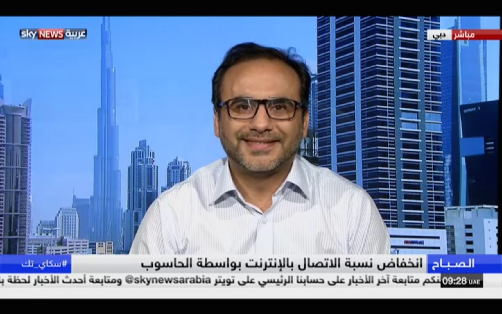 Online profiling and artificial intelligence - Ziad Alshobaki