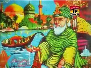 Main Te Sag Haan Ghous De Darbar Da - Arif Fairoz - abdulqadirjelani.com