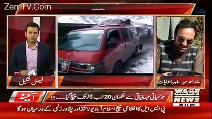 Aina – 9th February 2017