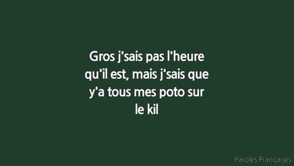 RK - 1Ère Mi-Temps #RiyadMahrez (Paroles⁄Lyrics)