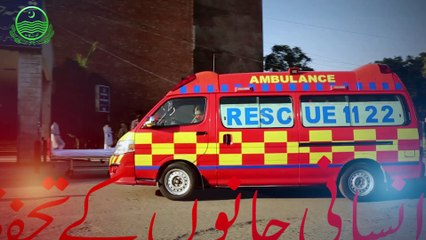 Punjab Government TVC regarding prohibition of kite flying 09-02-2017