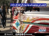 Four killed in Bus accident at University Road Karachi