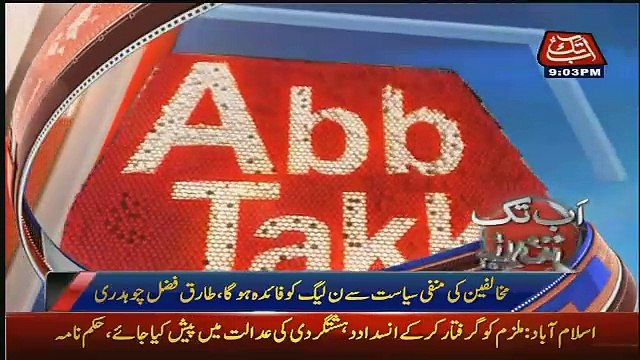 Abbtak News 9pm Bulletin – 9th February 2017