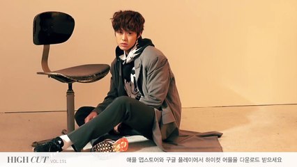 [GongMyoung กงมยอง] HIGH CUT vol.191