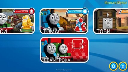 Games Train - Thomas & Friends Go Go Thomas!