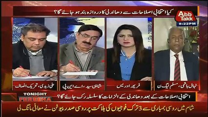 62, 63 Ko Hatana Chahiye Ya Rakhna Chahiye.. Nehal Hashmi Answers